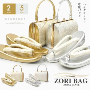 小桜文様 帯地 フォーマル 2枚芯 草履 バッグ 2点セット 選べる 5サイズ 2色 金 銀 S M L LL 3L ゴールド シルバー 痛くない厚手の鼻緒｜和装通販 西織