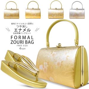 エナメル 草履バッグセット ゴールド フォーマル用 選べる4タイプ フリーサイズ 24cm 上品仕様 桜柄 かかと5cm｜kimono-cafe