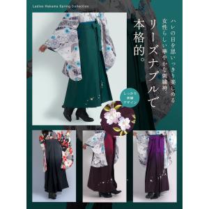 袴単品 ぼかし刺繍 卒業式 桜刺繍 女性袴 レ...の詳細画像3