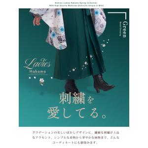 袴単品 ぼかし刺繍 卒業式 桜刺繍 女性袴 レ...の詳細画像4