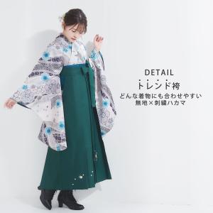 袴 単品 無地刺繍 シンプル×桜の刺繍 女性袴...の詳細画像1
