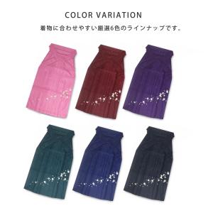 袴 単品 無地刺繍 シンプル×桜の刺繍 女性袴...の詳細画像3