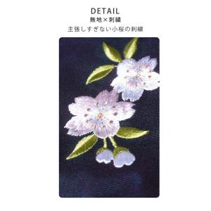 袴 単品 無地刺繍 シンプル×桜の刺繍 女性袴...の詳細画像4