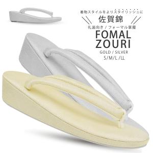 袋帯】線祥文乃匠 箔 エンジ 金 中古 帯 礼装 フォーマル 訪問着 付け