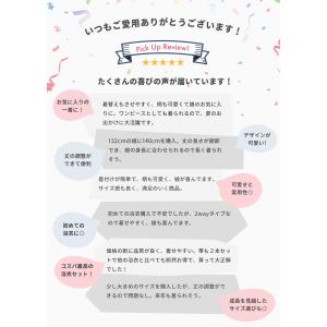 キッズ 子供 2way 子供浴衣 ドレス 4点...の詳細画像2
