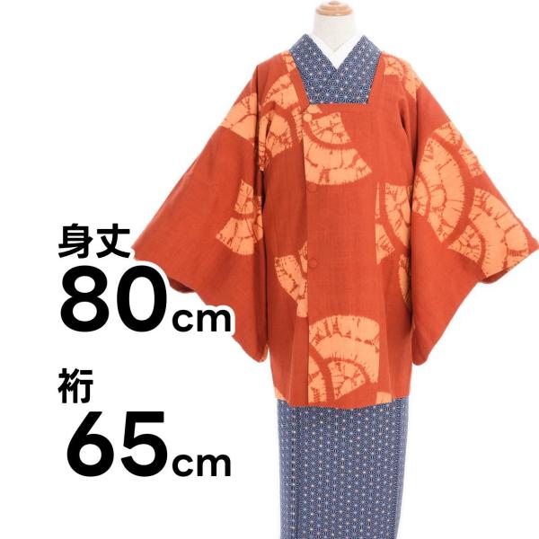 絞り染め　大きな青海波　道行コート