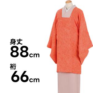 道行コート　総絞り　赤オレンジ