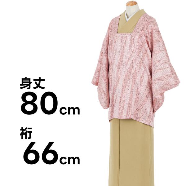 道行コート　絞り　ピンクと赤