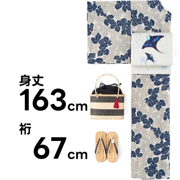 新品　洗える夏着物　紗　蔦の葉