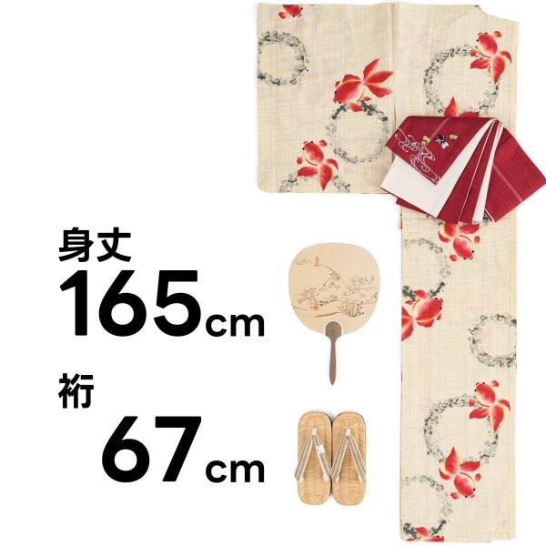 新品浴衣　綿麻　遊ぶ金魚