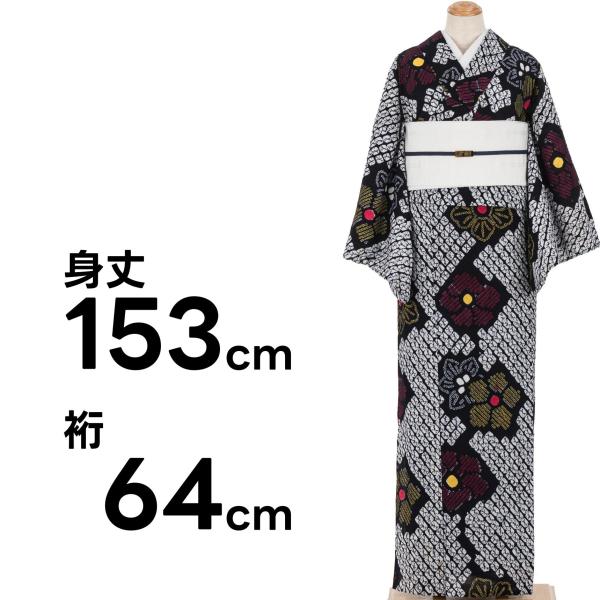 有松絞り浴衣　三色　花繋ぎ