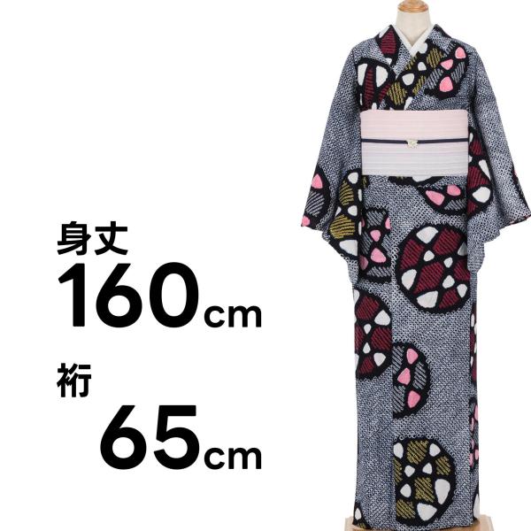 有松絞り浴衣　鞠のような丸模様