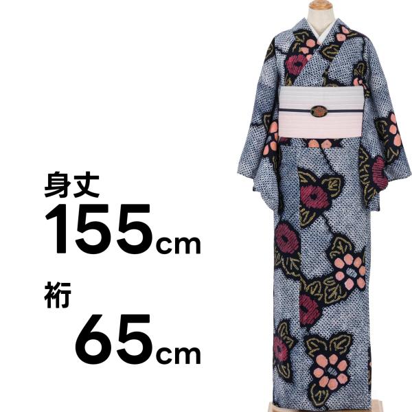 有松絞り浴衣　二種類の花模様