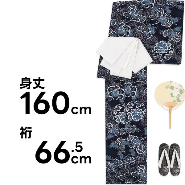 新品浴衣　知多木綿　牡丹唐草　紺