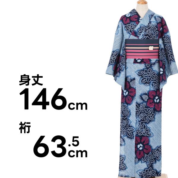 有松絞り浴衣　薄青に花