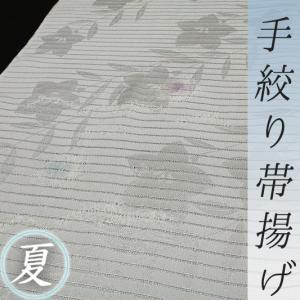 帯揚げ 夏物 薄グレー 花柄 桔梗 絞り 正絹 綸子 絽 京友禅 新品 礼装 お洒落着 兼用【ネコポスのみ送料無料】 和装 着物 k2361｜kimono-chidori