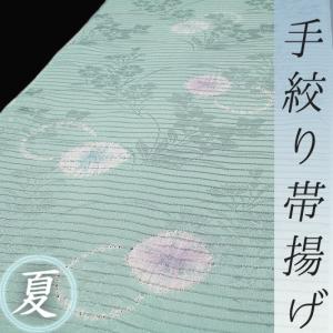 帯揚げ 夏物 水色 水玉 桔梗 撫子 絞り 正絹 綸子 絽 京友禅 新品 礼装 お洒落着 兼用 和装 着物 k2373