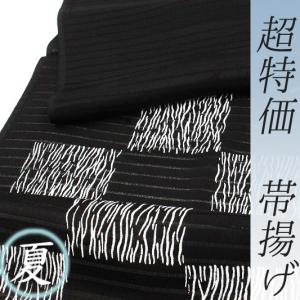 帯揚げ 夏物 正絹 黒 ブラック 市松 桔梗 撫子 萩 モダン