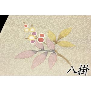 八掛 手描友禅 極薄淡黄白色地 野バラの実 模様 正絹 新品 未仕立て品 和装 着物 r462｜kimono-chidori