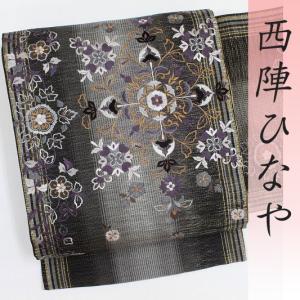 在庫処分 西陣ひなや 袋帯 新品 黒 灰色 刺繍 工房ひなや 黄櫨染 くむ・あむ・おる 華文 唐花 唐草 高級 極上 逸品 未仕立て 結婚式 フォーマ 和装 着物 s1053｜kimono-chidori