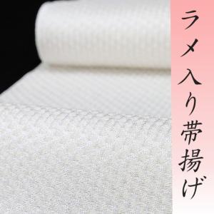 帯揚げ 高品質保証 丹後ちりめん 白色 ふくれ ラメ