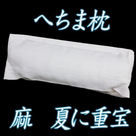 帯枕 ヘチマ枕 清涼感枕 長い ロングタイプ 柔らかな帯 ガーゼ付き 幅広タイプ 和装 着物 sc3...