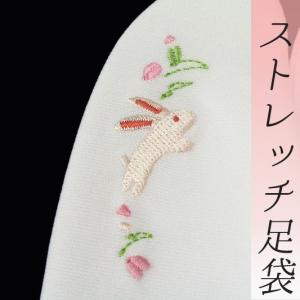 在庫処分 白足袋 ストレッチ足袋 刺繍入り Fサイズ Sサイズ Mサイズ Lサイズ 和装 着物 sc63｜kimono-chidori