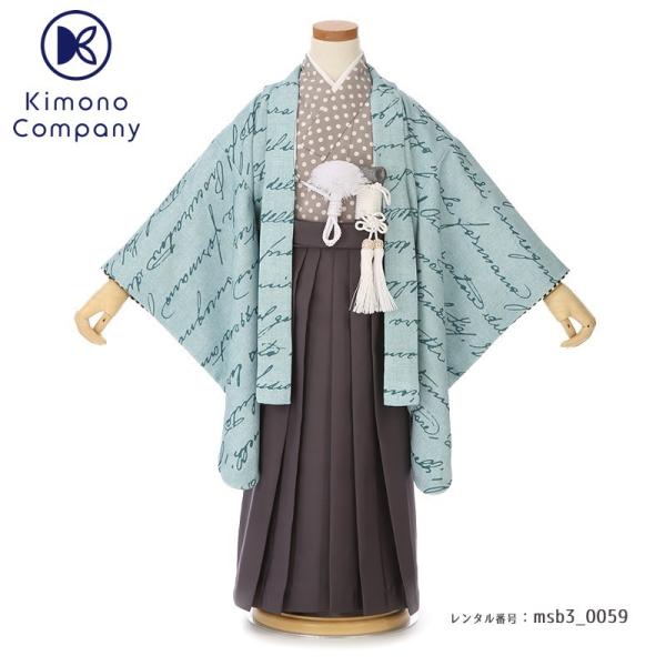 七五三コーデ画像有り「３歳男児着物（袴）フルセットレンタル」PetitPri msb3-0059 8...