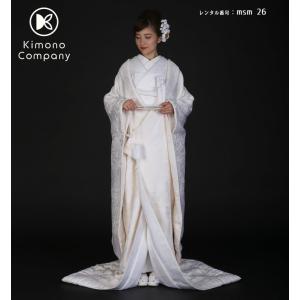 正絹 高級「白無垢フルセットレンタル」150-165cm/掛替セット割引 