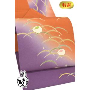 着物だいやす 301■名古屋帯■浜ちりめん　ホリヒロシ　押絵　染め帯　露芝草に兎　緋色×古代紫色　特選　秋柄【送料無料】【新品】｜kimono-daiyasu