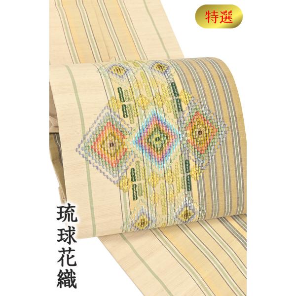 着物だいやす SALE945■名古屋帯■琉球花織　紬　手織　縞に手花　淡伽羅色　特選　【送料無料】【...