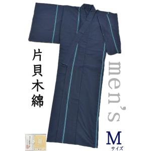 着物だいやす 993□男性用アンサンブル□着物＆羽織 本場結城紬 「結