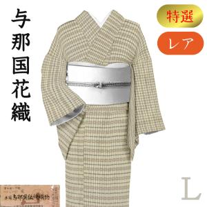 特選 重要無形文化財 本場 結城紬 着物 中古 正絹 単衣 人間国宝 田中林次 ラベル付き 濃紺色 身丈161cm 裄65cm M きもの北條 A1009-1 特選 重要無形文化財 本場 結城紬 着物 中古 正絹 単衣 人間国宝 田中