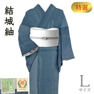 着物だいやす 250□紬□レア♪本場黄八丈 格子縞文 薄墨×木蘭色 身長