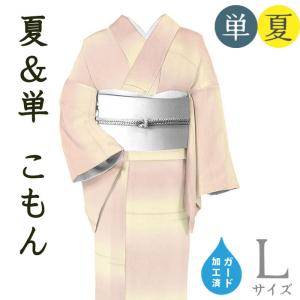 着物だいやす 456□大島紬□単衣 本場大島紬 色大島 幾何学文 濃藍色