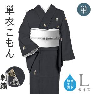 平和屋着物＊夏物　小紋　蜘蛛の巣　洗える着物　AABF6850jd 平和屋着物＊夏物 小紋 蜘蛛の巣 洗える着物 AABF6850jd : 平和屋