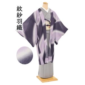 白大島紬　縦縞　グラデーション　小紋　着物　033a p 着物だいやす SALE525□本場大島紬□白大島紬 草花縦縞文