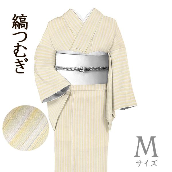 着物だいやす SALE331■紬■縦縞文　白×淡黄色×薄苗色　身長サイズ：M春の紬【送料無料】【中古...