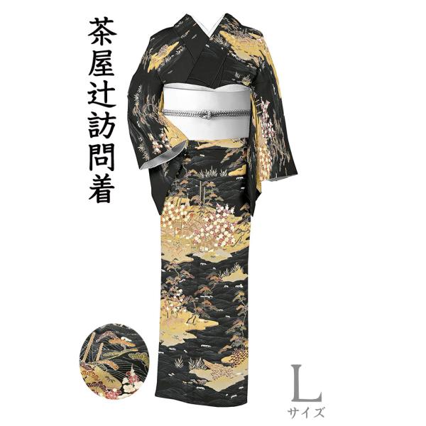 着物だいやす SALE343■訪問着■友禅　茶屋辻文　黒地　身長サイズ：L【送料無料】【中古】