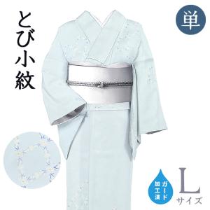 着物だいやす 456□大島紬□単衣 本場大島紬 色大島 幾何学文 濃藍色