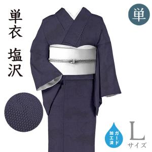 着物だいやす 807□塩沢御召□単衣 本塩沢 亀甲斜縞文 淡伽羅色 身長
