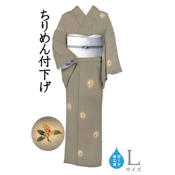 着物だいやす SALE578■付下げ■浜ちりめん　蛍ぼかしに草花文　クリスマスにも♪　特選　身長サイ...