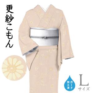 着物だいやす 243□付下げ□丹後ちりめん 友禅 ぼかし色紙更紗文 紺青 