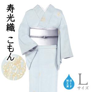 着物だいやす 087□小紋□和田光正 金彩友禅 雀と稲穂文 消墨色 特選