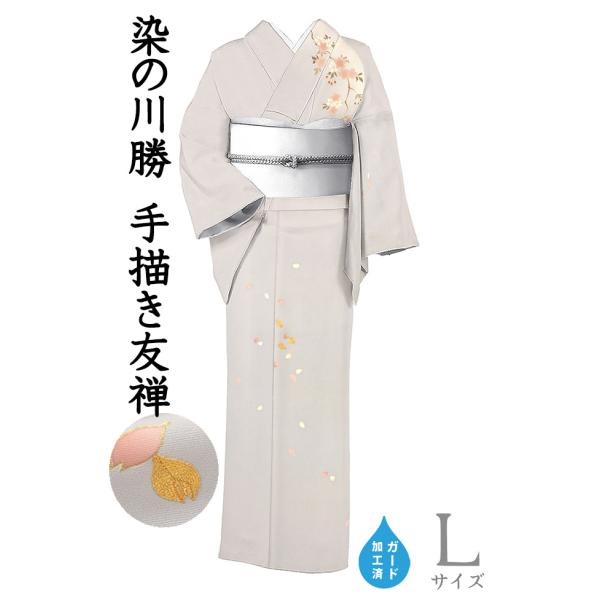 着物だいやす SALE630■付下げ■染の川勝 丹後ちりめん 手描き友禅 金彩 桜文 淡グレー  身...