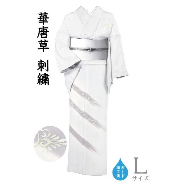 着物だいやす SALE632■付下げ■丹後ちりめん　刺繍　霞に花唐草文　月白色　身長サイズ：L　ガー...