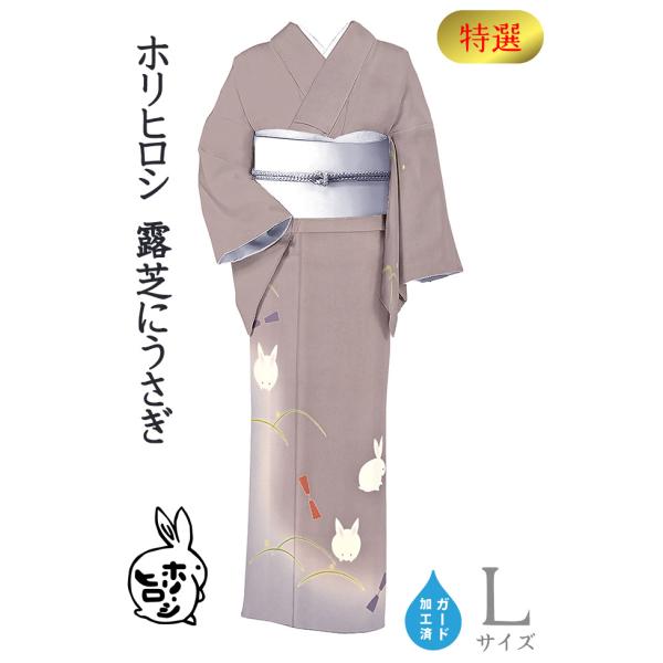 着物だいやす SALE636■付下げ■浜ちりめん ホリヒロシ 露芝草に白うさぎ　餅つき　特選　身長サ...