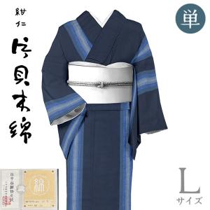 着物だいやす SALE999□紬□絵絣 更紗横段文 緯絣 カーキ 身長サイズ 