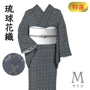 着物だいやす 250□紬□レア♪本場黄八丈 格子縞文 薄墨×木蘭色 着物だいやす 250□紬□レア♪本場黄八丈 格子縞文 薄墨×木蘭色