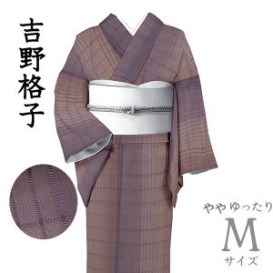 着物だいやす 250□紬□レア♪本場黄八丈 格子縞文 薄墨×木蘭色 身長